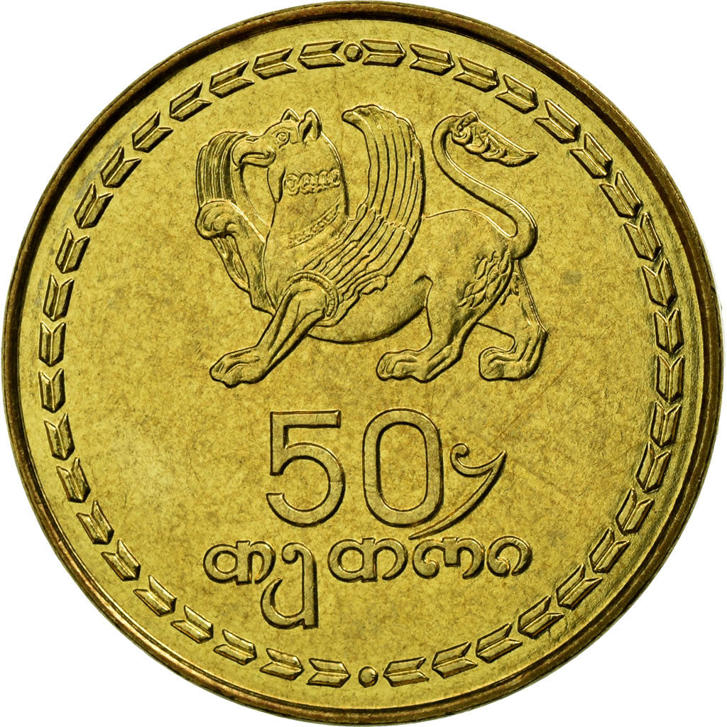 Coin, Georgia, 50 Thetri, 1993, EF(40-45), Brass, KM:81