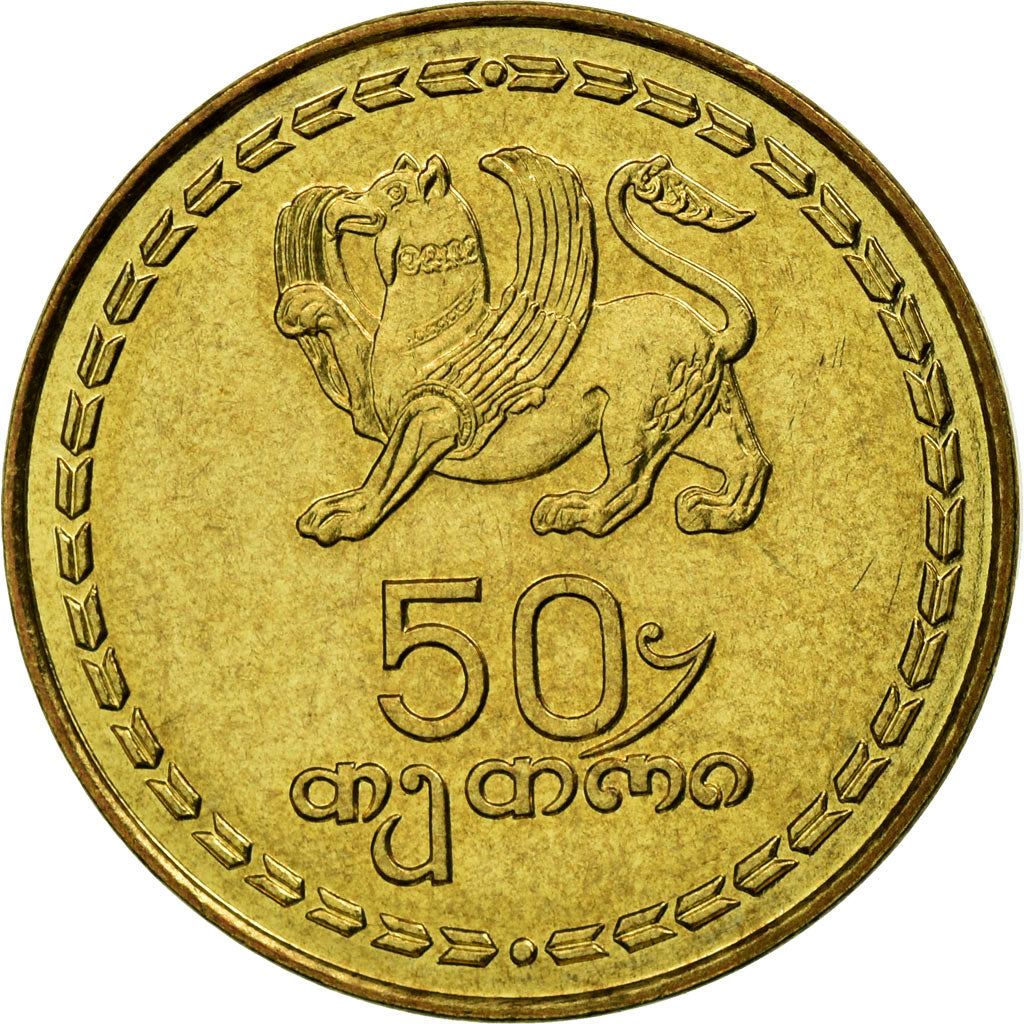 Coin, Georgia, 50 Thetri, 1993, EF(40-45), Brass, KM:81