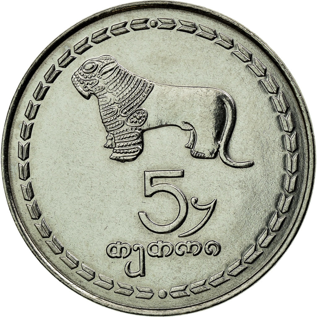 Coin, Georgia, 5 Thetri, 1993, EF(40-45), Stainless Steel, KM:78