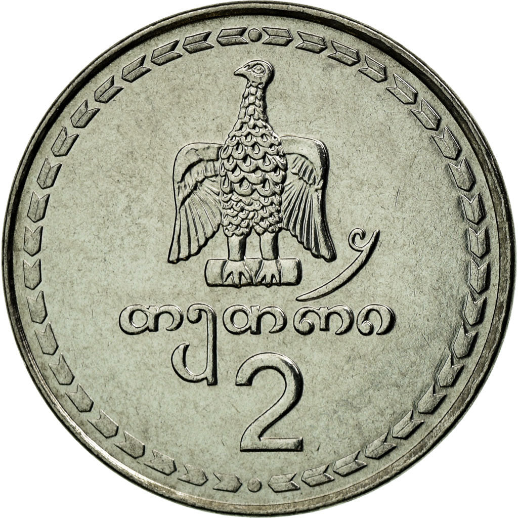 Coin, Georgia, 2 Thetri, 1993, AU(55-58), Stainless Steel, KM:77