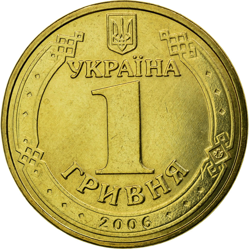 Münze, Ukraine, Hryvnia, 2006, National Bank Mint, (Kyiv Mint), VZ