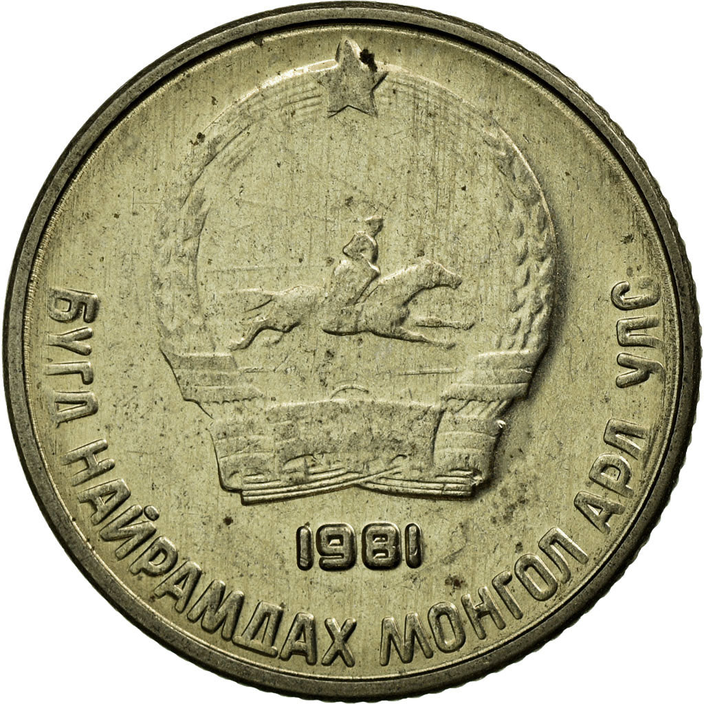 Monnaie, Mongolie, 10 Mongo, 1981, TTB, Copper-nickel, KM:30