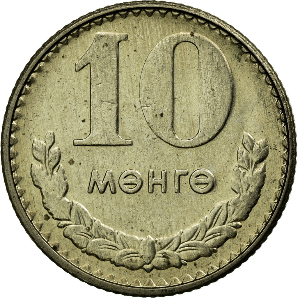 Monnaie, Mongolie, 10 Mongo, 1981, TTB, Copper-nickel, KM:30