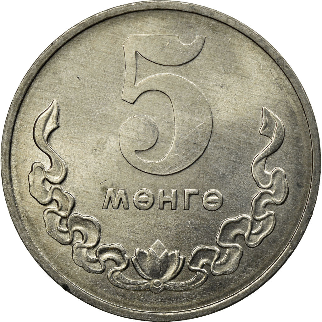 Moneta, Mongolia, 5 Mongo, 1970, EF(40-45), Aluminium, KM:29
