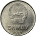 Moneda, Mongolia, 2 Mongo, 1981, MBC, Aluminio, KM:28