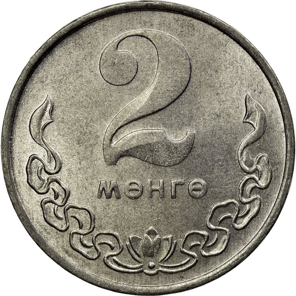 Moneta, Mongolia, 2 Mongo, 1981, EF(40-45), Aluminium, KM:28