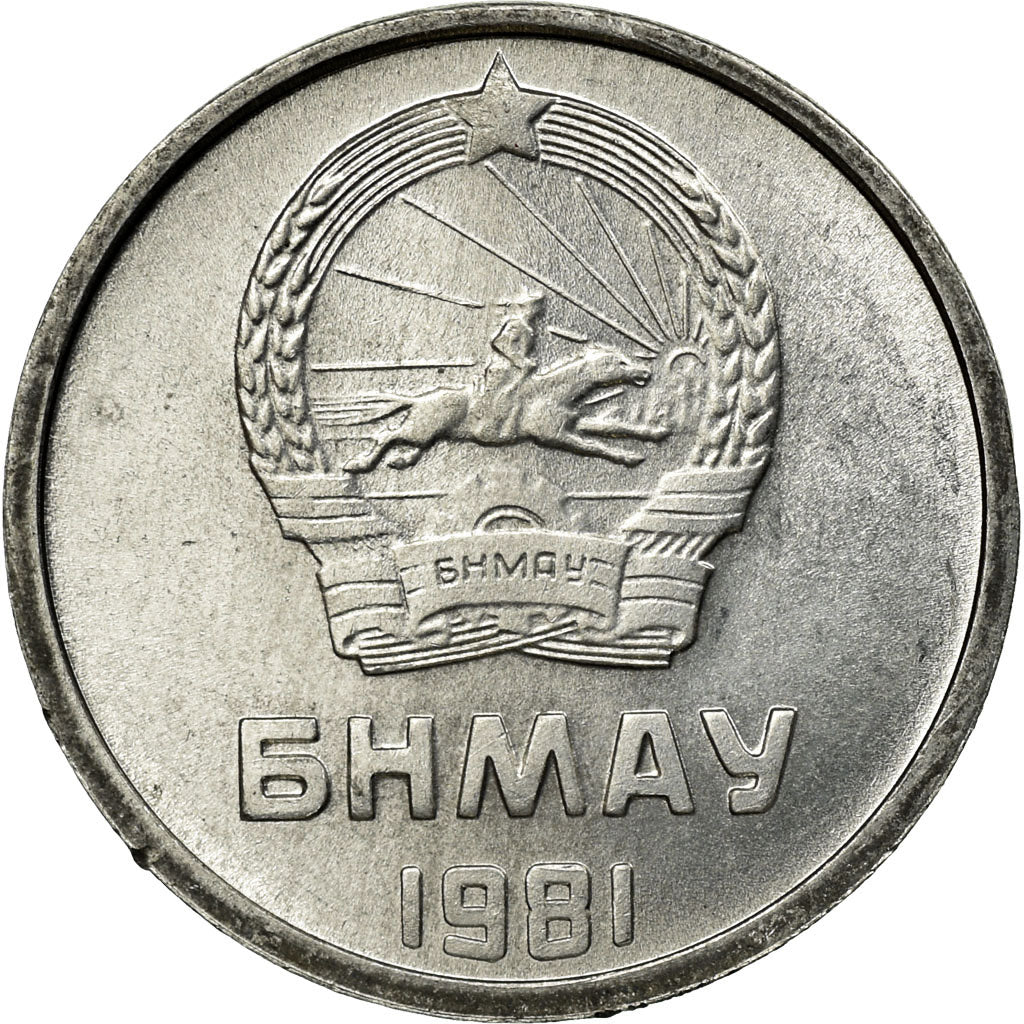 Moneta, Mongolia, Mongo, 1981, SPL-, Alluminio, KM:27