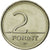 Moneta, Węgry, 2 Forint, 2005, Budapest, EF(40-45), Miedź-Nikiel, KM:693