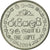 Moeda, Sri Lanka, Rupee, 2004, EF(40-45), Aço Revestido a Níquel, KM:136a