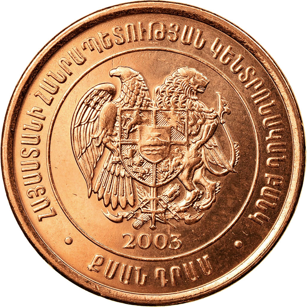 Moneda, Armenia, 20 Dram, 2003, EBC, Cobre chapado en acero, KM:93