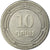 Moneda, Armenia, 10 Dram, 2004, MBC, Aluminio, KM:112