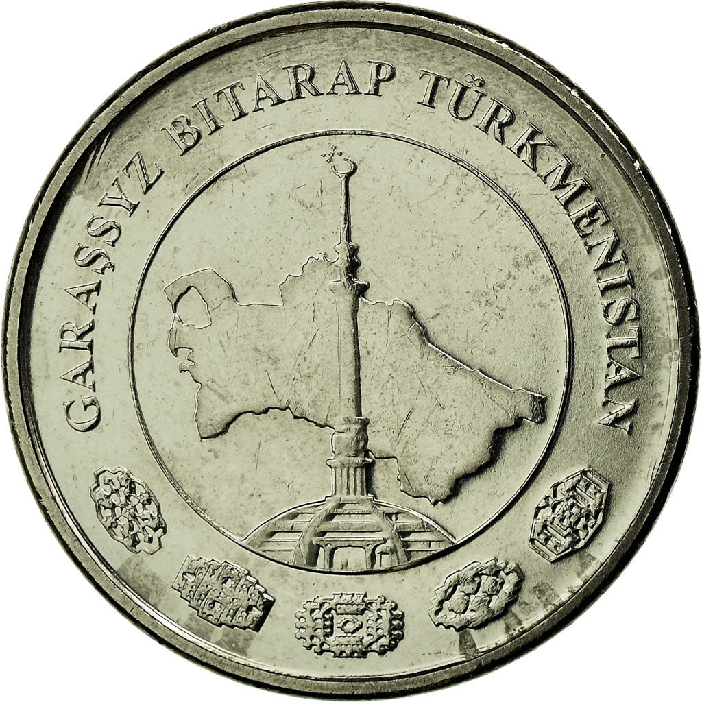 Coin, Turkmanistan, Tenge, 2009, EF(40-45), Nickel plated steel, KM:95