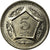 Münze, Pakistan, 5 Rupees, 2003, SS, Copper-nickel, KM:65
