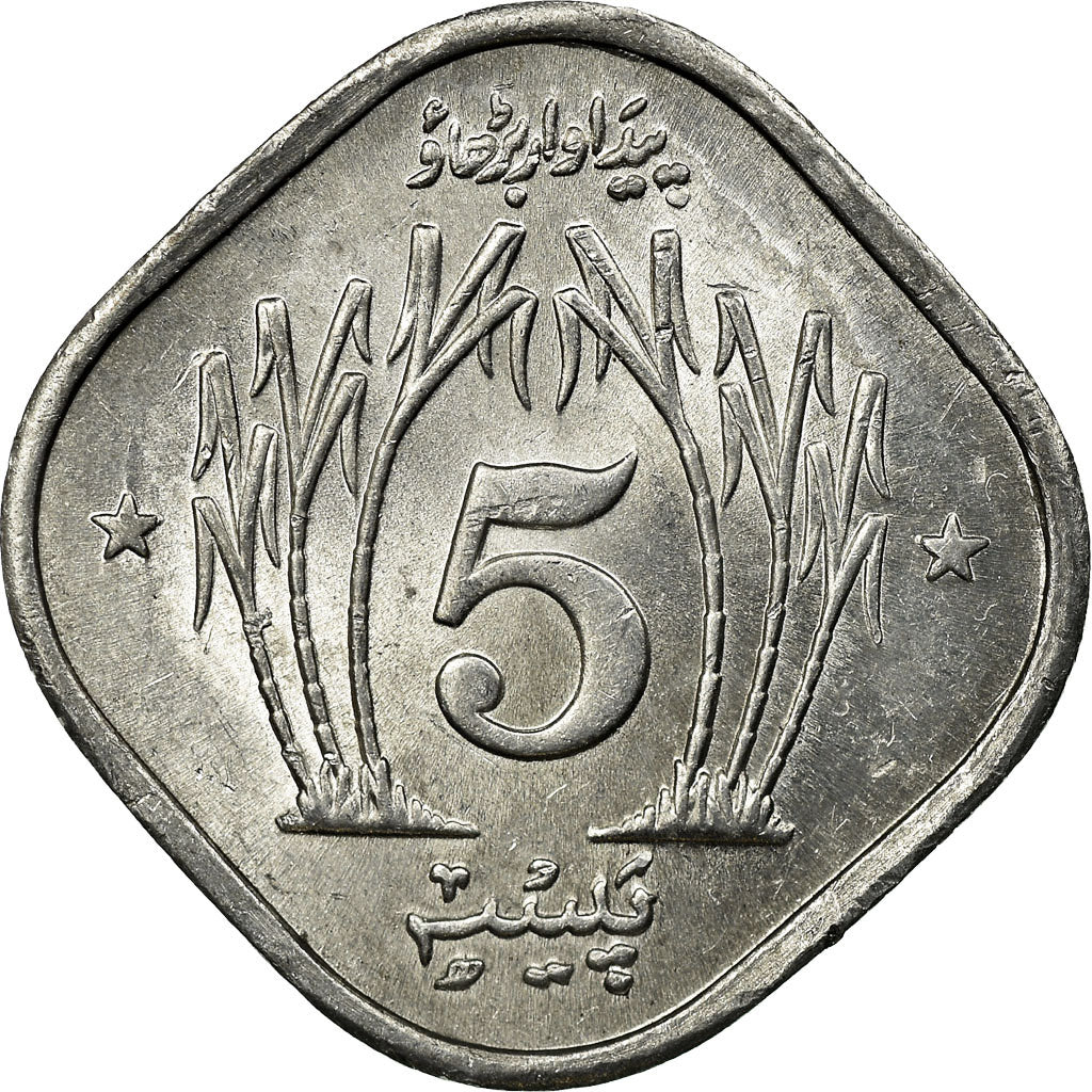 Coin, Pakistan, 5 Paisa, 1980, AU(55-58), Aluminum, KM:35