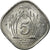 Moneda, Pakistán, 5 Paisa, 1980, EBC, Aluminio, KM:35