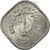 Moneda, Pakistán, 5 Paisa, 1974, MBC, Aluminio, KM:35