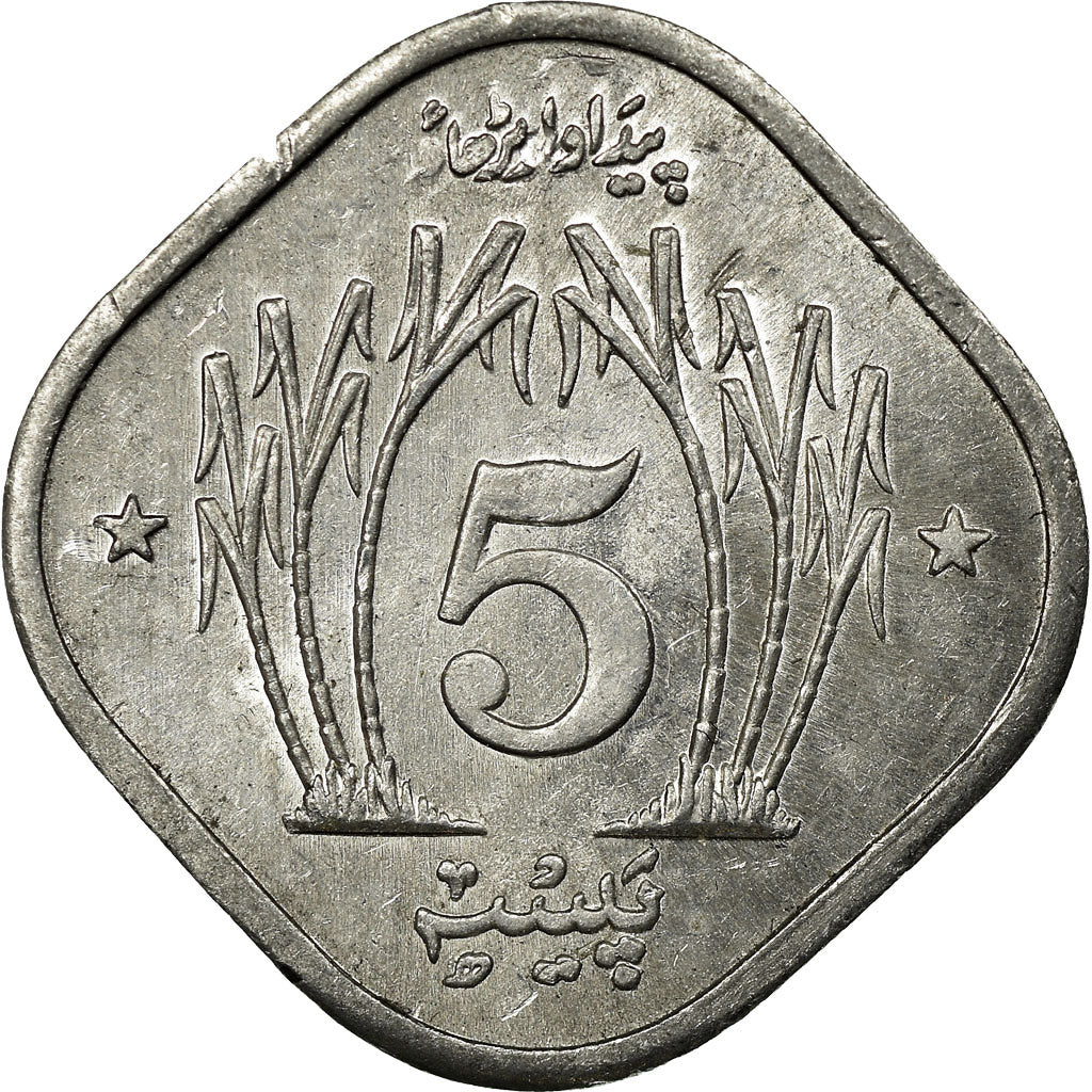 Monnaie, Pakistan, 5 Paisa, 1974, TTB, Aluminium, KM:35