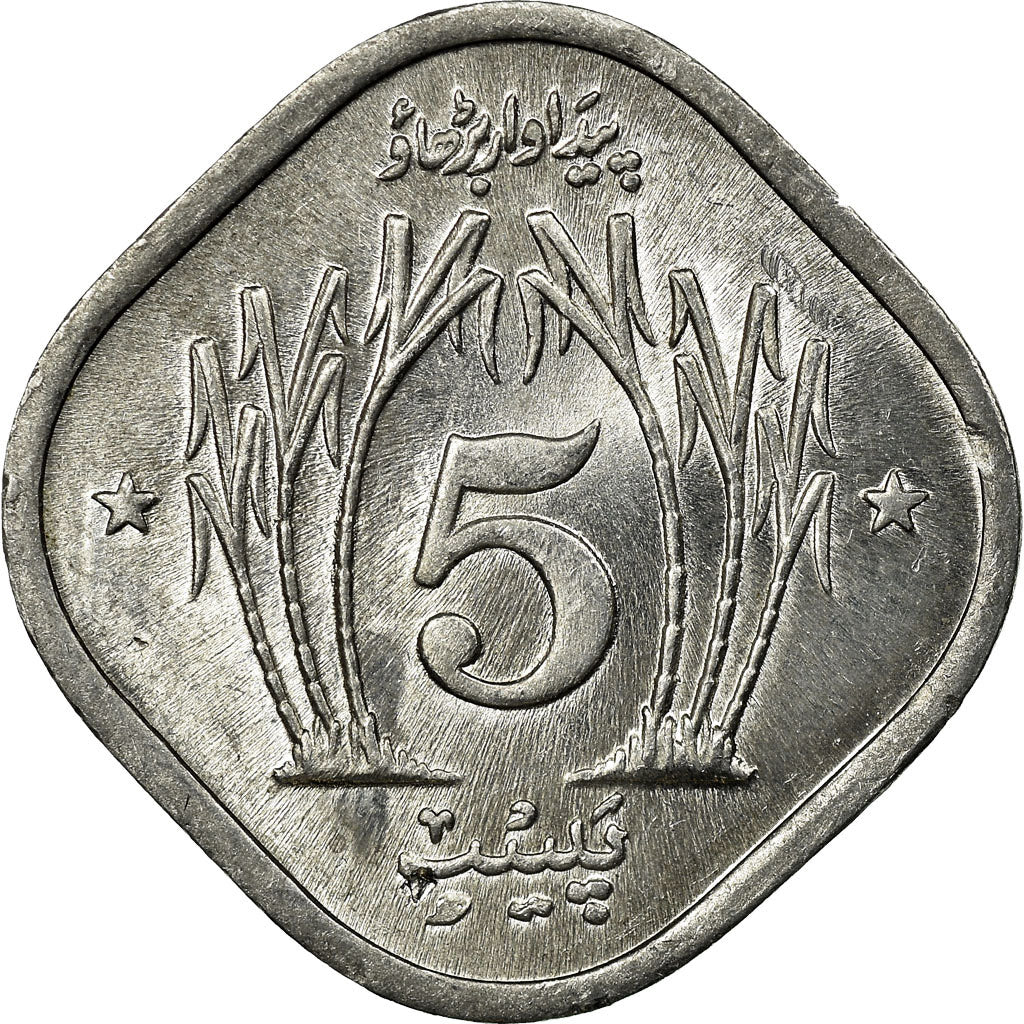 Coin, Pakistan, 5 Paisa, 1976, AU(55-58), Aluminum, KM:35