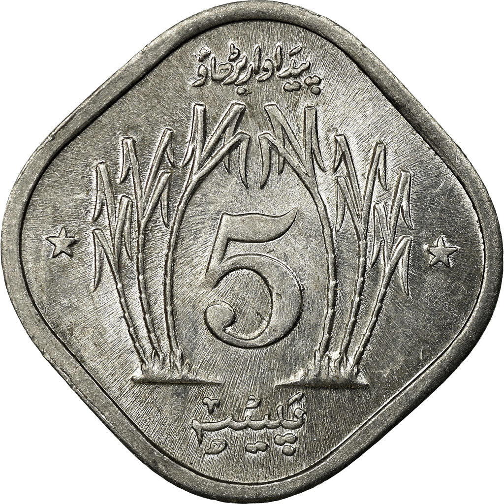 Coin, Pakistan, 5 Paisa, 1976, AU(55-58), Aluminum, KM:35