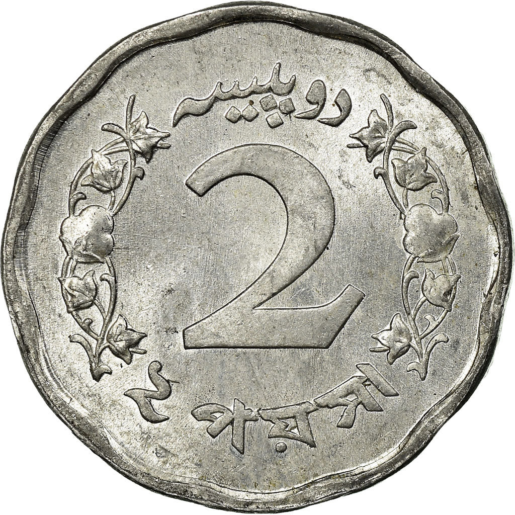 Coin, Pakistan, 2 Paisa, 1968, EF(40-45), Aluminum, KM:28