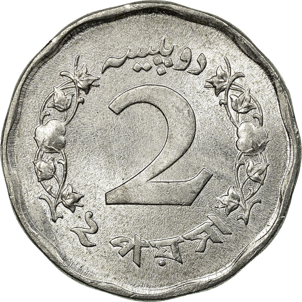 Coin, Pakistan, 2 Paisa, 1968, EF(40-45), Aluminum, KM:28
