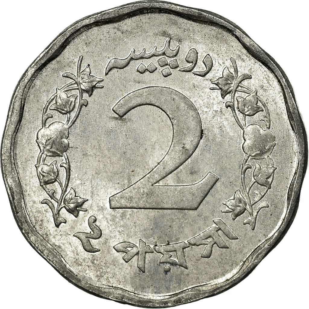 Moneta, Pakistan, 2 Paisa, 1968, BB, Alluminio, KM:28