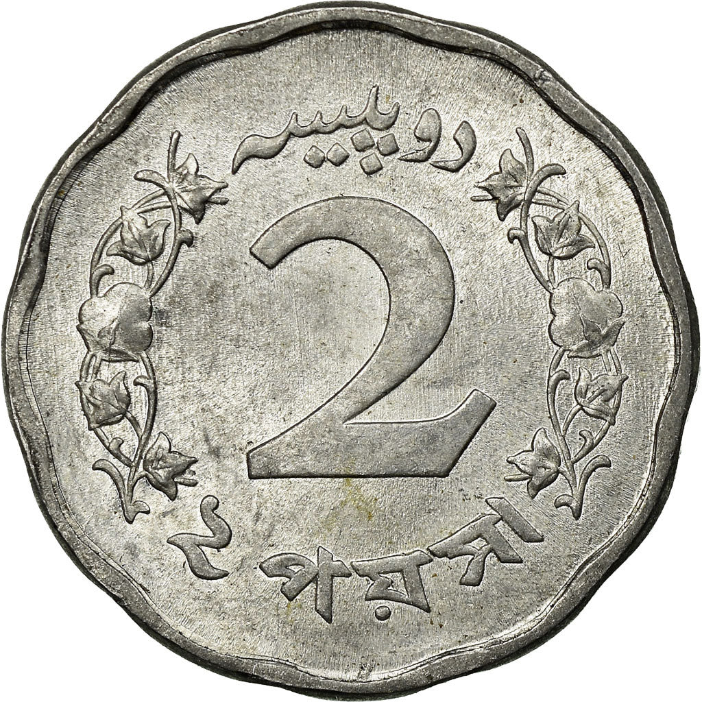 Monnaie, Pakistan, 2 Paisa, 1968, TTB, Aluminium, KM:28