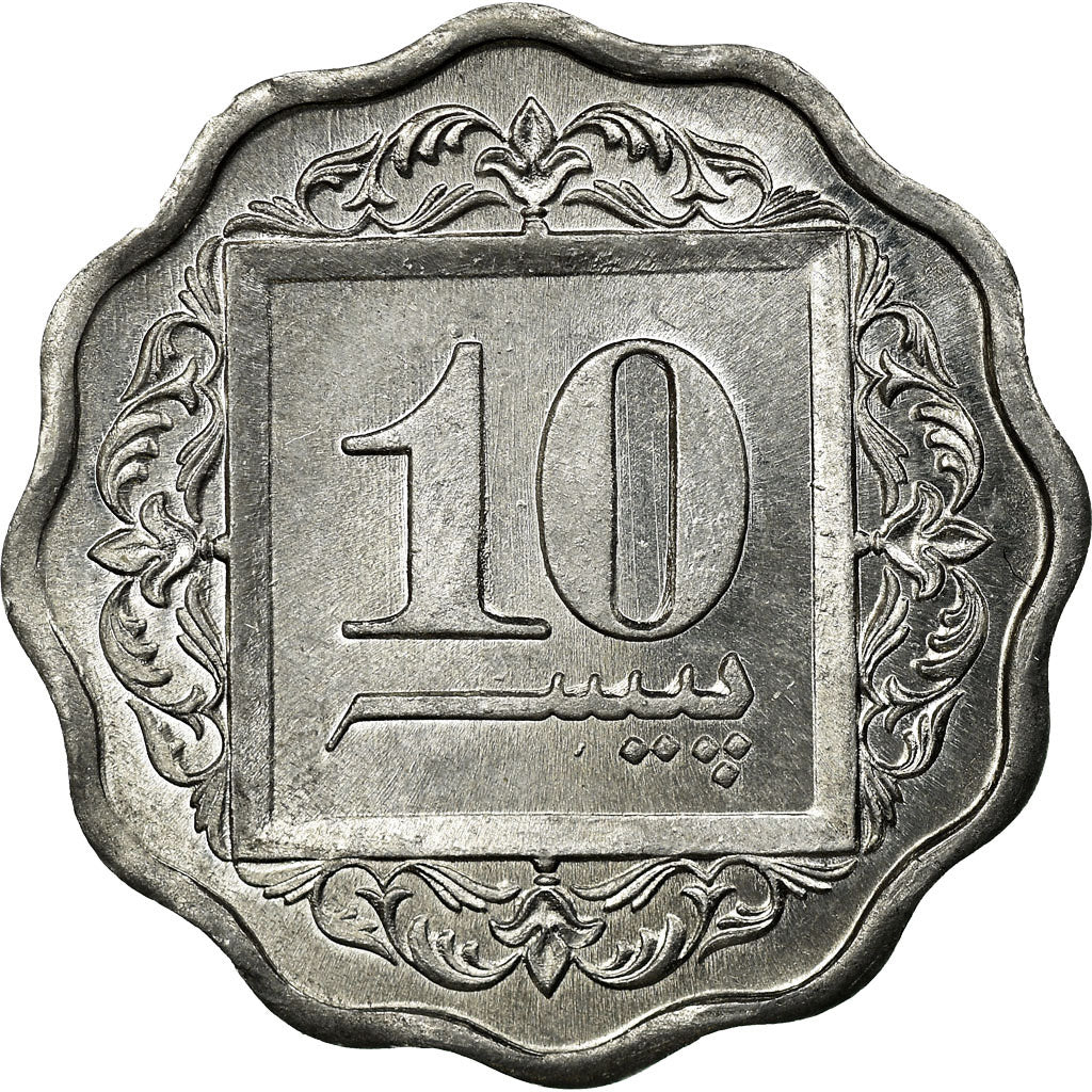 Coin, Pakistan, 10 Paisa, 1996, AU(55-58), Aluminum, KM:53