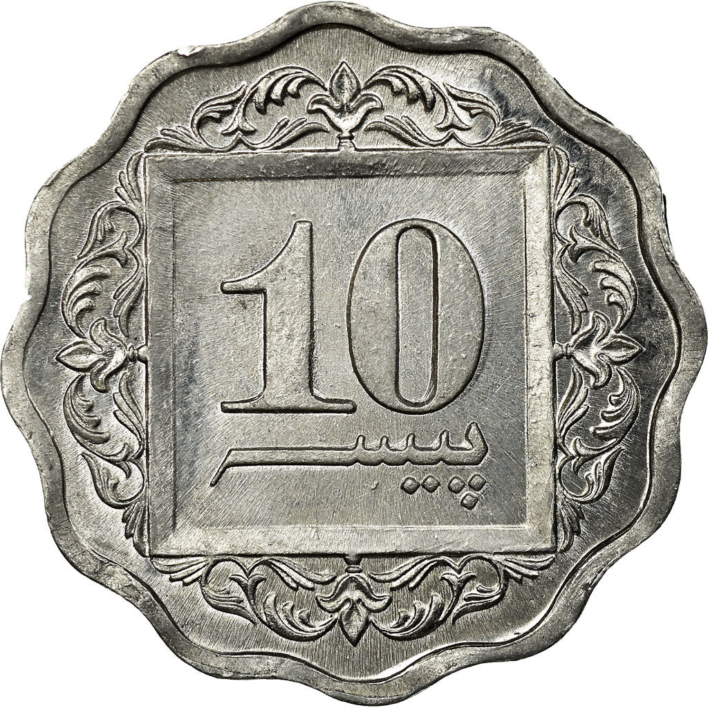 Coin, Pakistan, 10 Paisa, 1996, AU(55-58), Aluminum, KM:53