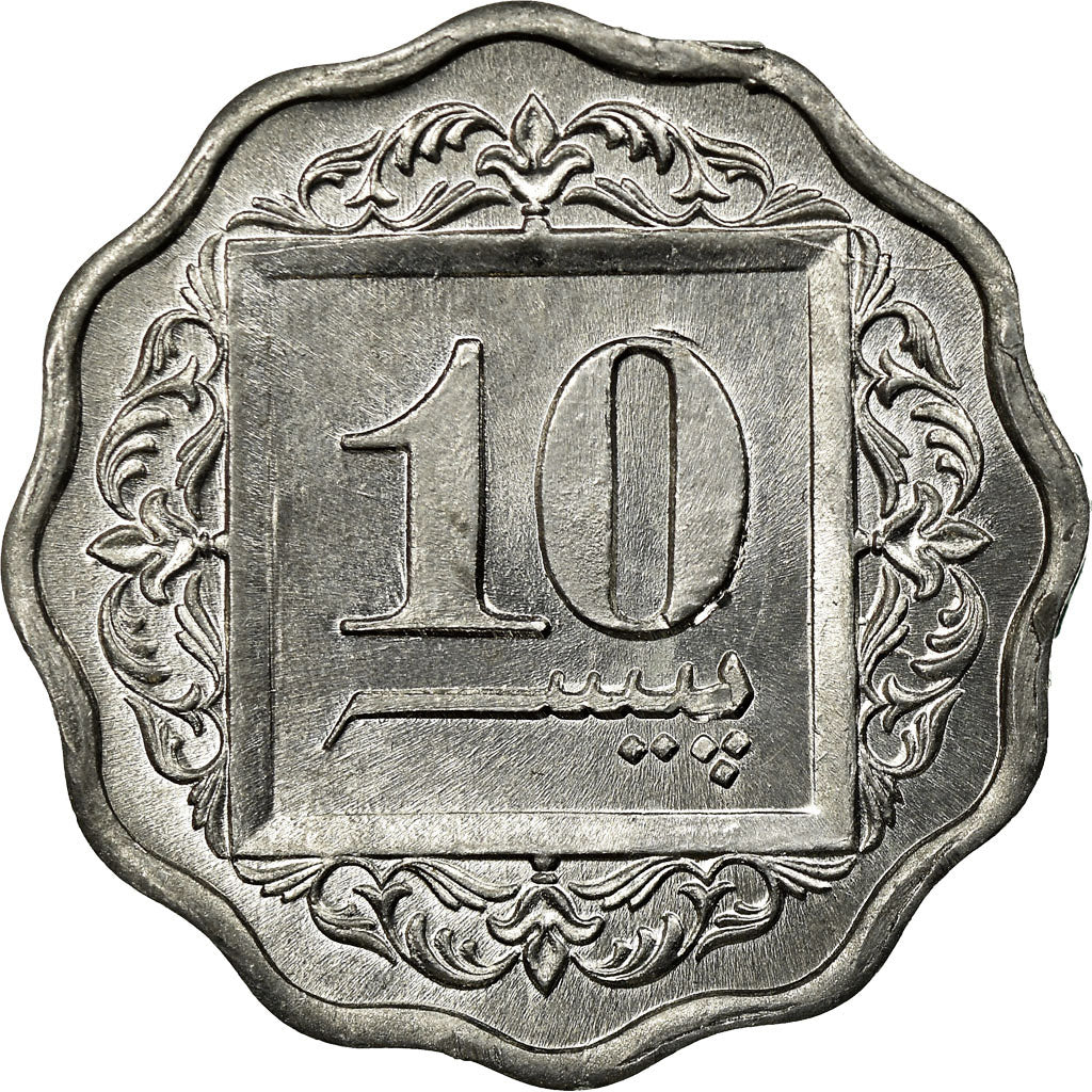 Coin, Pakistan, 10 Paisa, 1996, AU(55-58), Aluminum, KM:53