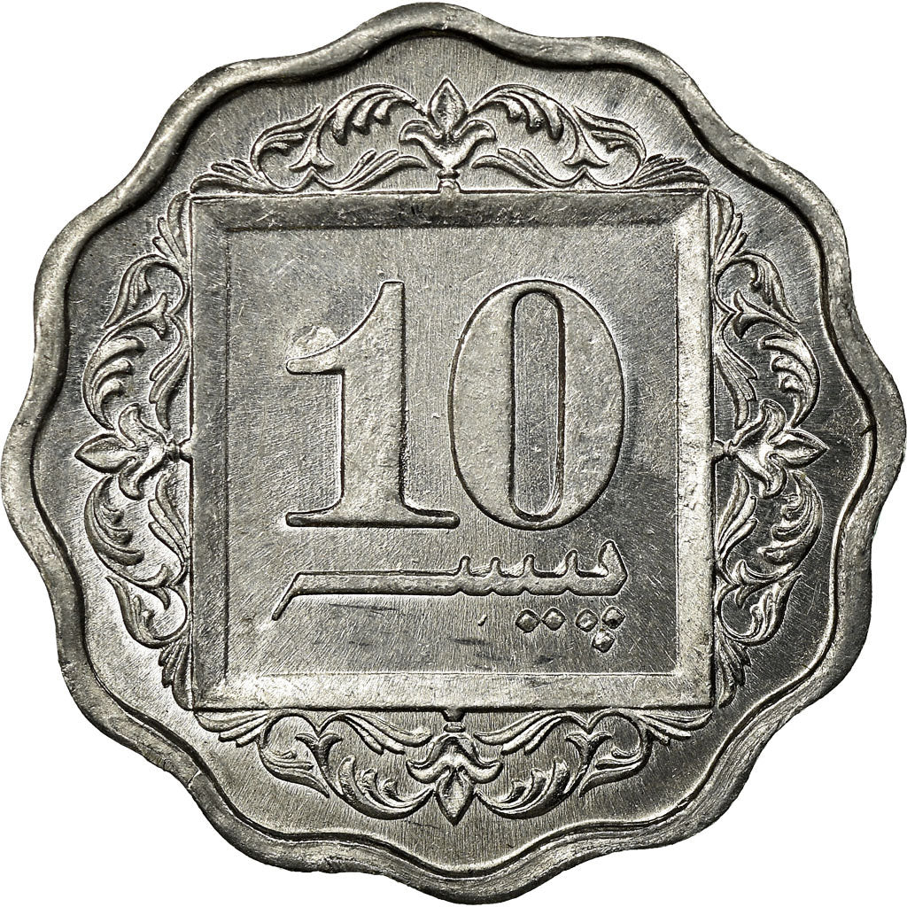 Coin, Pakistan, 10 Paisa, 1996, AU(55-58), Aluminum, KM:53