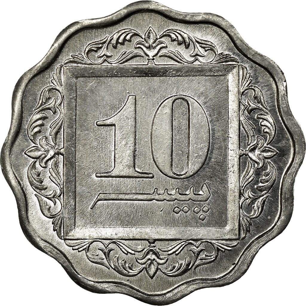 Coin, Pakistan, 10 Paisa, 1996, AU(55-58), Aluminum, KM:53