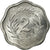 Coin, Pakistan, 2 Paisa, 1975, AU(55-58), Aluminum, KM:34