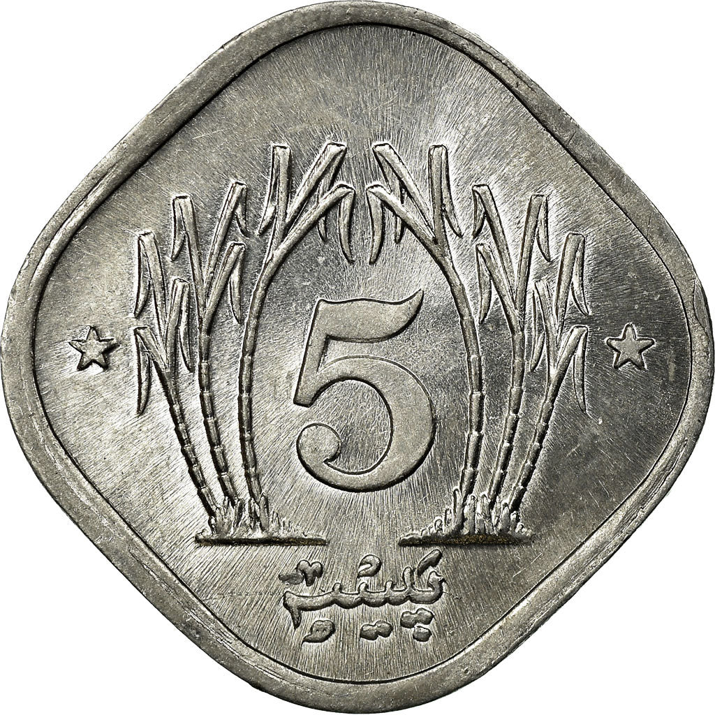 Coin, Pakistan, 5 Paisa, 1994, AU(55-58), Aluminum, KM:52