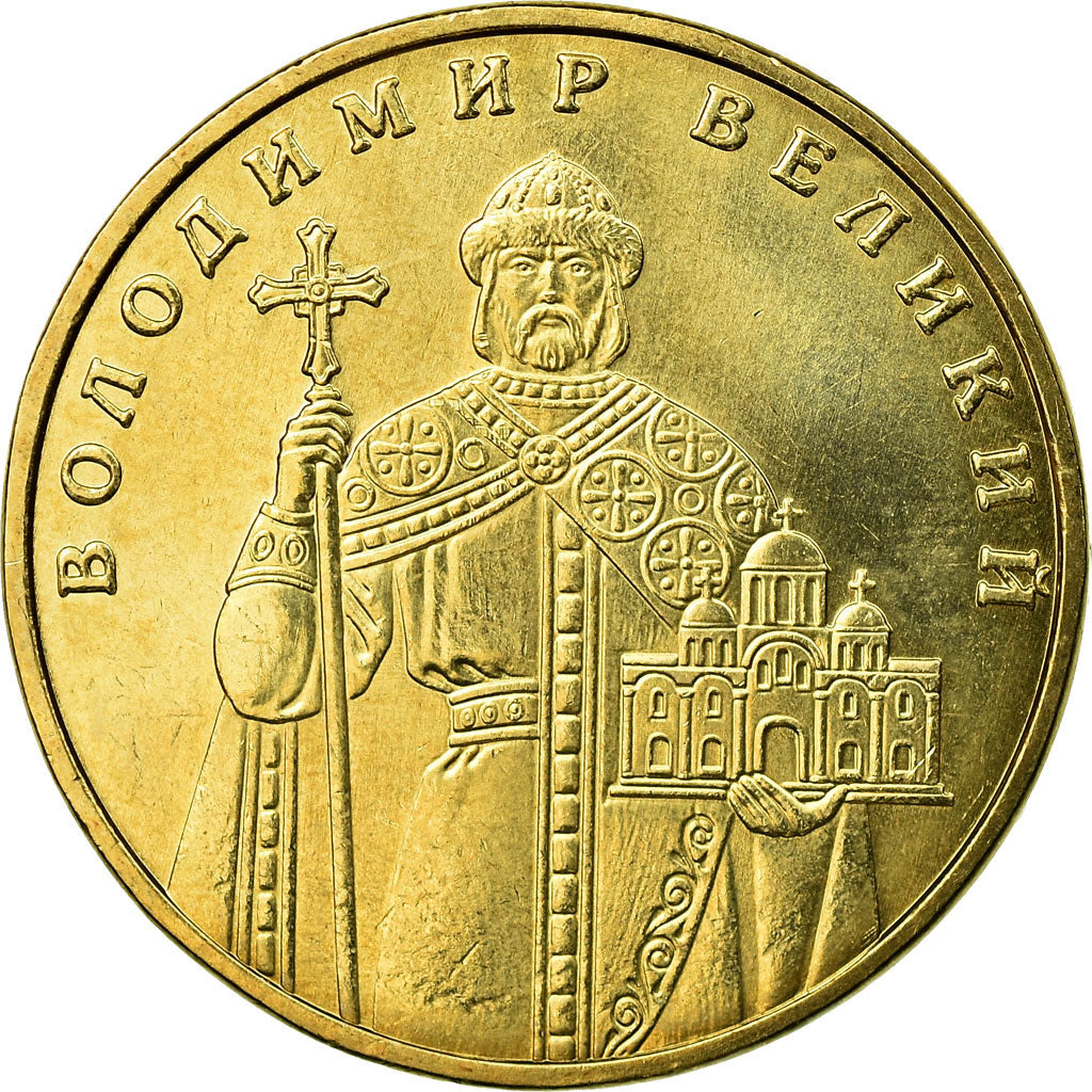 Moneda, Ucrania, Hryvnia, 2006, National Bank Mint, (Kyiv Mint), EBC, Aluminio -