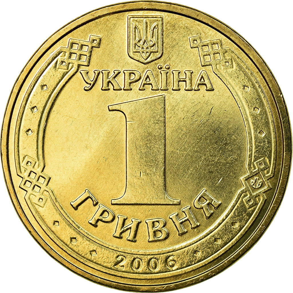 Moneda, Ucrania, Hryvnia, 2006, National Bank Mint, (Kyiv Mint), EBC, Aluminio -