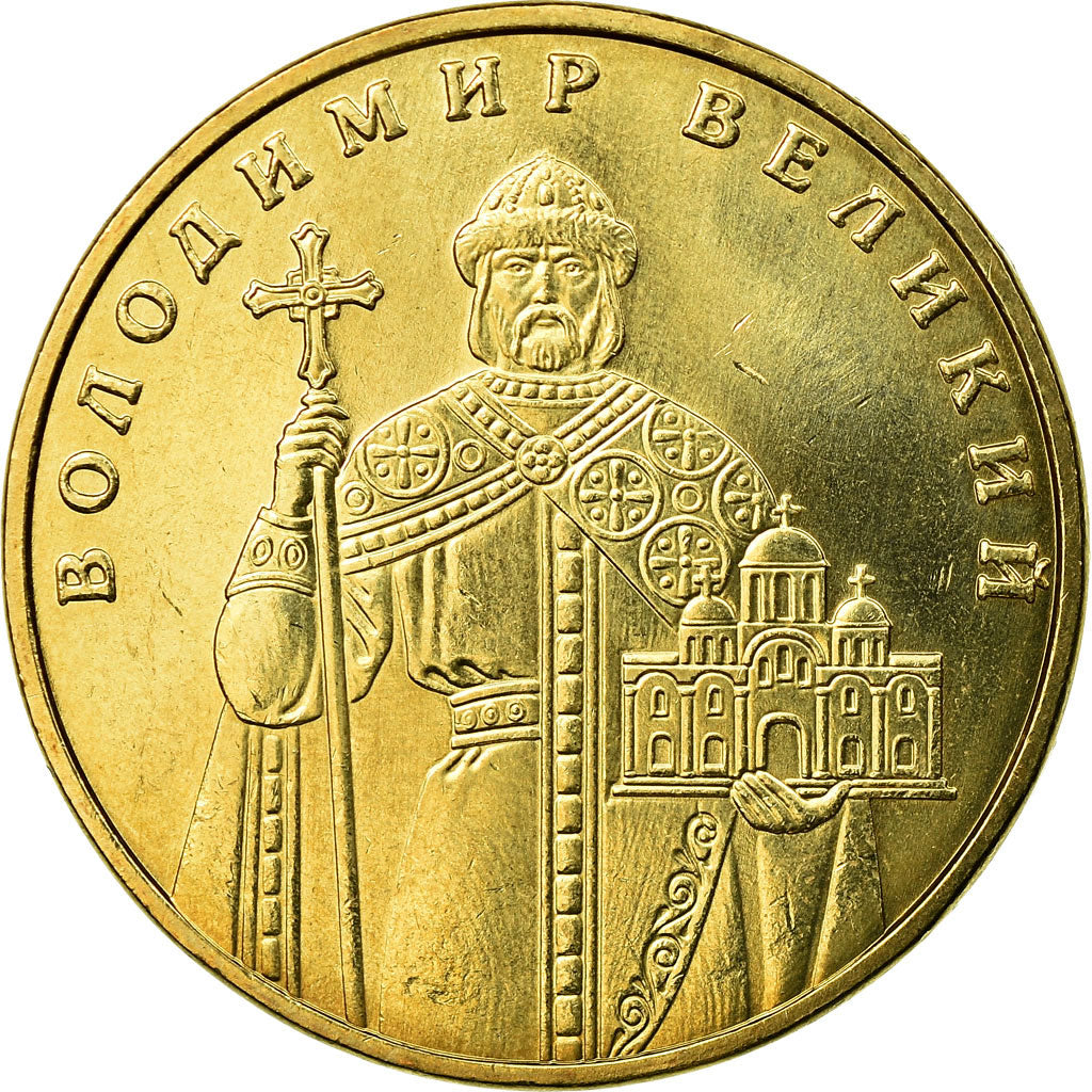 Moneta, Ucraina, Hryvnia, 2006, National Bank Mint, (Kyiv Mint), SPL-