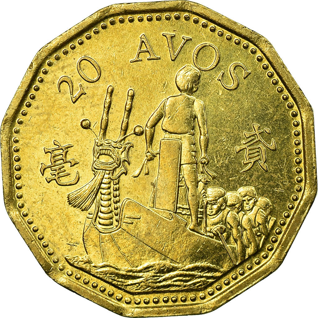 Coin, Macau, 20 Avos, 1993, British Royal Mint, EF(40-45), Brass, KM:71