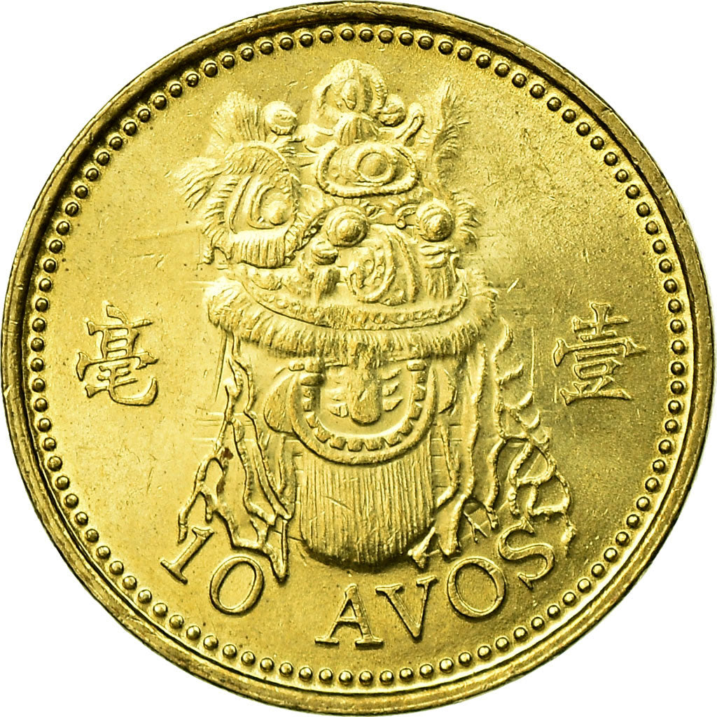 Coin, Macau, 10 Avos, 2005, British Royal Mint, EF(40-45), Brass, KM:70