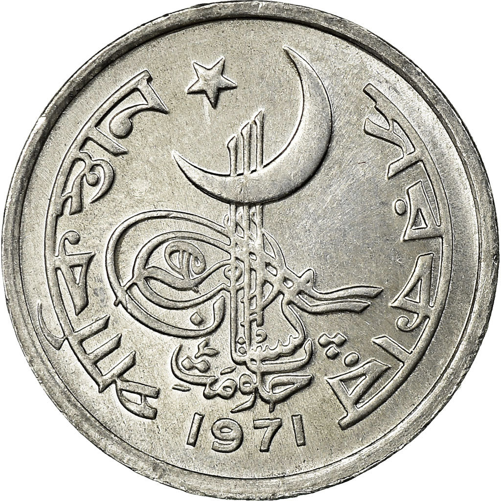 Coin, Pakistan, Paisa, 1971, EF(40-45), Aluminum, KM:29