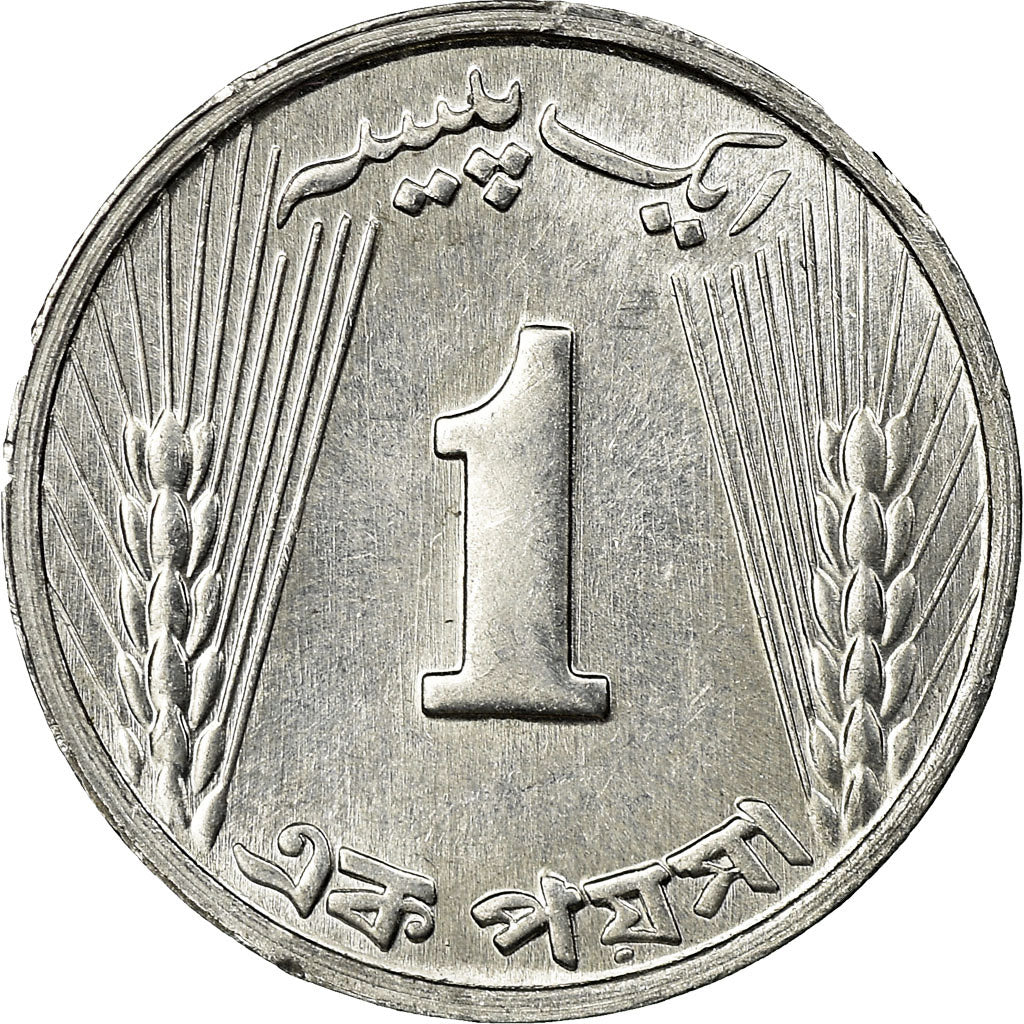 Coin, Pakistan, Paisa, 1971, EF(40-45), Aluminum, KM:29
