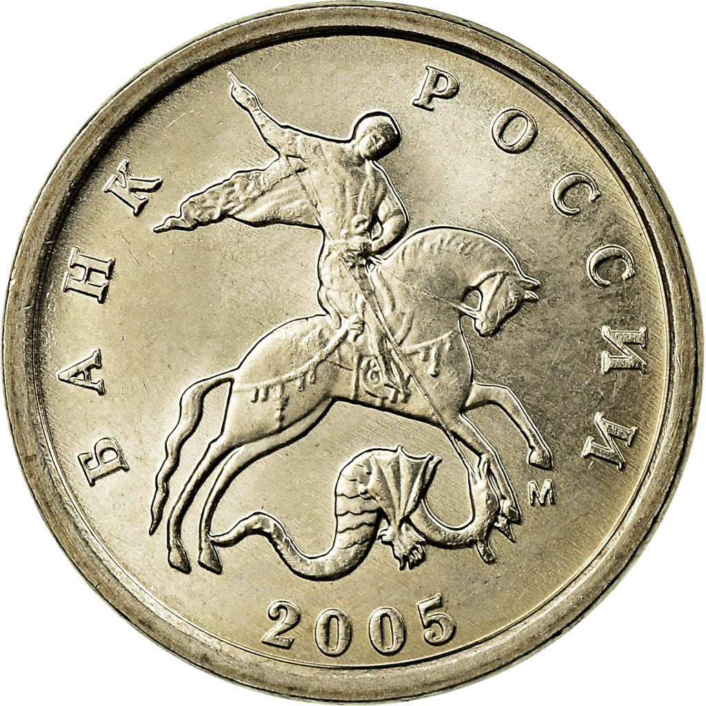 Moneta, Russia, Kopek, 2005, Moscow, SPL-, Acciaio placcato rame-nichel, KM:600