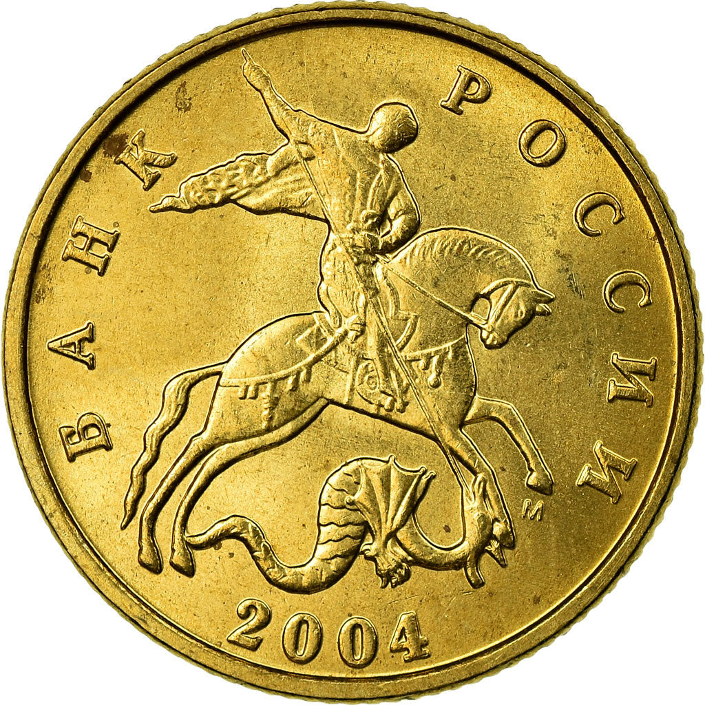 Monnaie, Russie, 50 Kopeks, 2004, Moscow, TTB, Laiton, KM:603