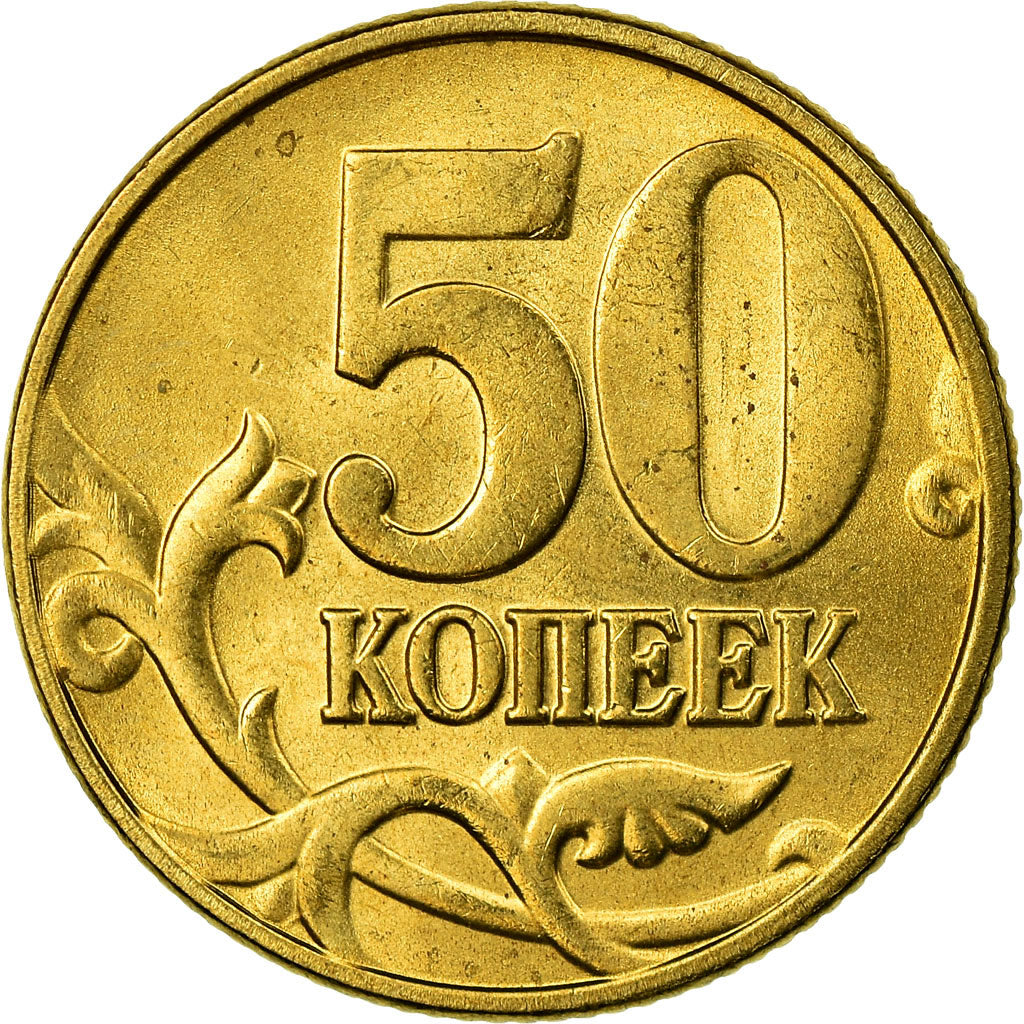 Monnaie, Russie, 50 Kopeks, 2004, Moscow, TTB, Laiton, KM:603