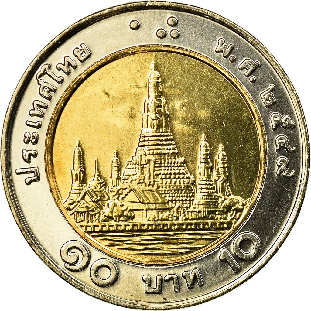 Coin, Thailand, Rama IX, 10 Baht, 1997, MS(63), Bi-Metallic, KM:227