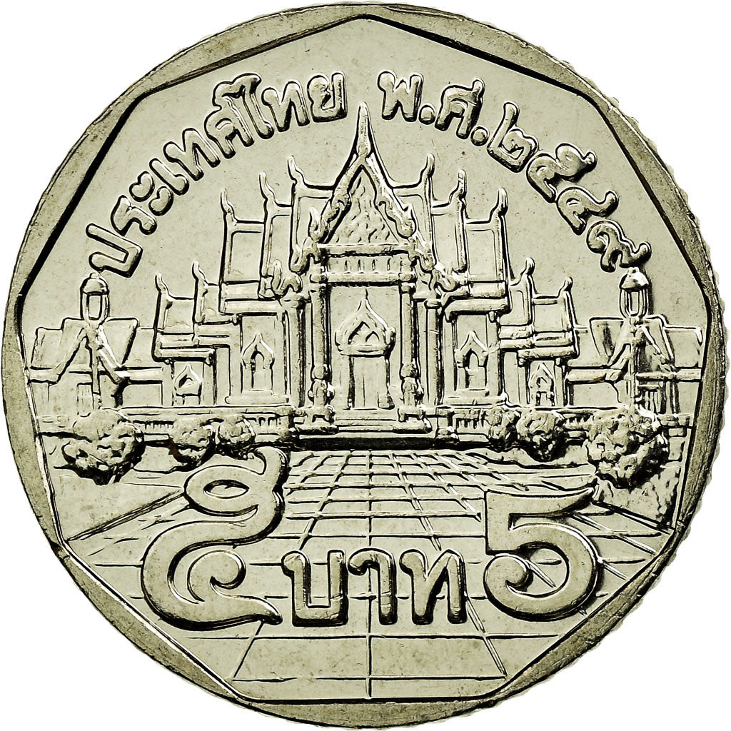 Coin, Thailand, Rama IX, 5 Baht, 1998, AU(55-58), Copper-Nickel Clad Copper