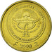 Coin, KYRGYZSTAN, 10 Tiyin, 2008, Paris, MS(63), Brass plated steel, KM:12