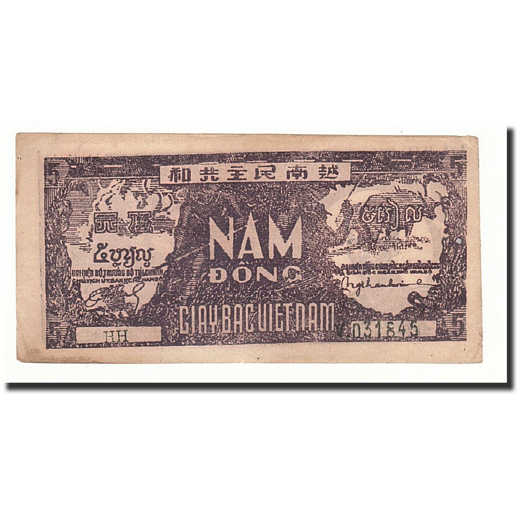 Viet Nam, 5 Dông, 1948, SS