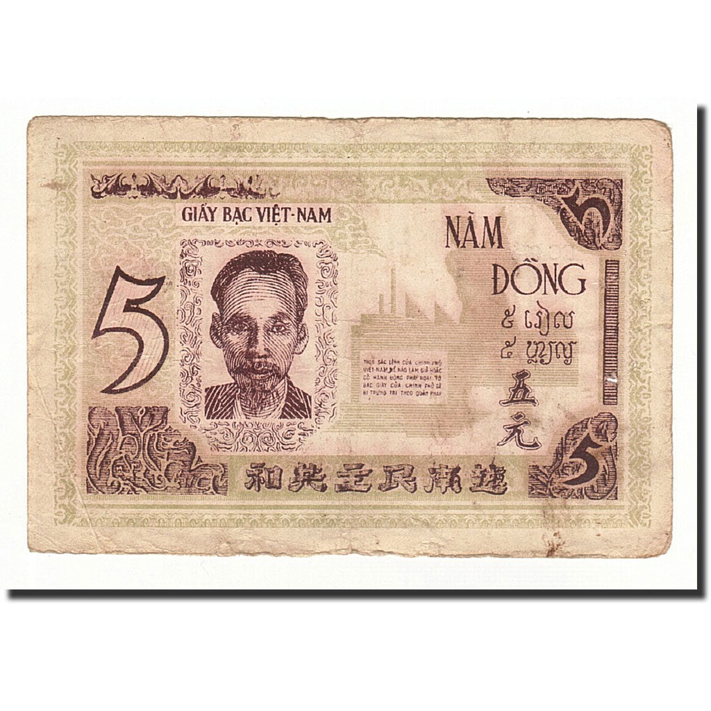 Vietnam, 5 Dong, 1946, KM:4, F(12-15)