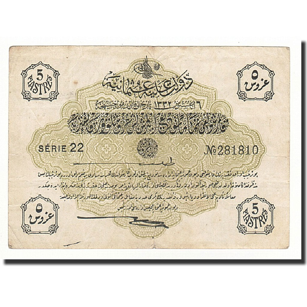 Turchia, 5 Piastres, 1916, KM:87, D+